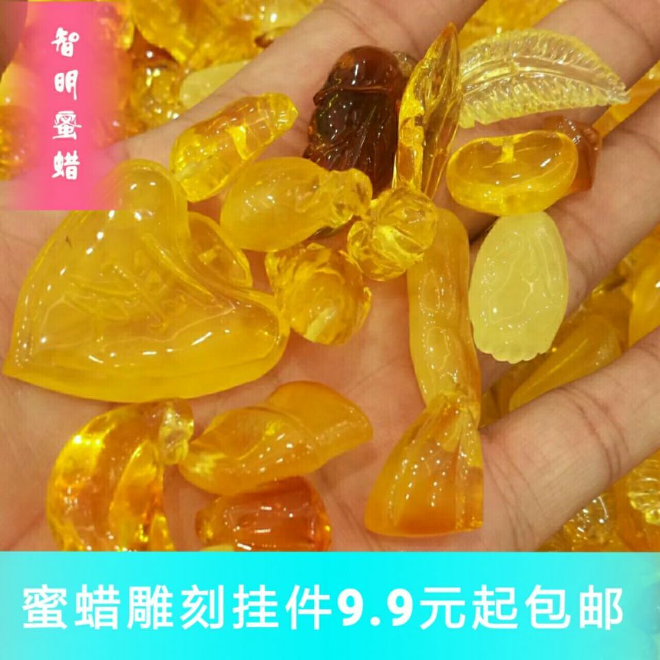 纯天然蜜蜡吊坠水滴平安锁扣子钱袋男女士款鸡油黄琥珀雕刻件在类目 珠宝/钻石/翡翠/黄金, 天然琥珀(新), 颈饰中 - 来自Buy2taobao.com提供专业的淘宝代购服务