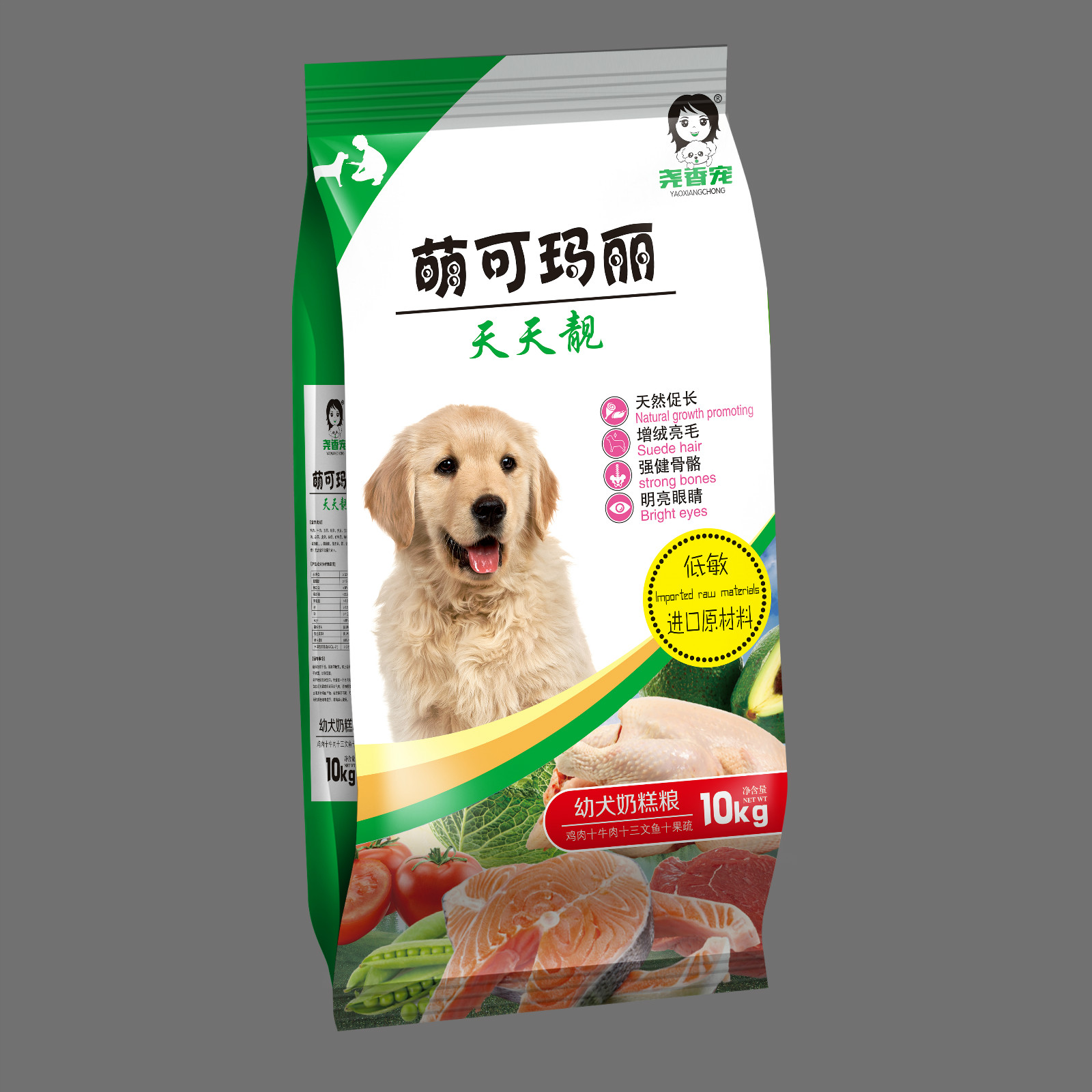 萌可瑪麗幼犬狗糧10KG適用斷奶幼犬高蛋白泰迪金毛貴賓增絨亮毛在類目 寵物/寵物食品及用品, 犬主糧中 - 來自Buy2taobao.com提供專業的淘寶代購服務