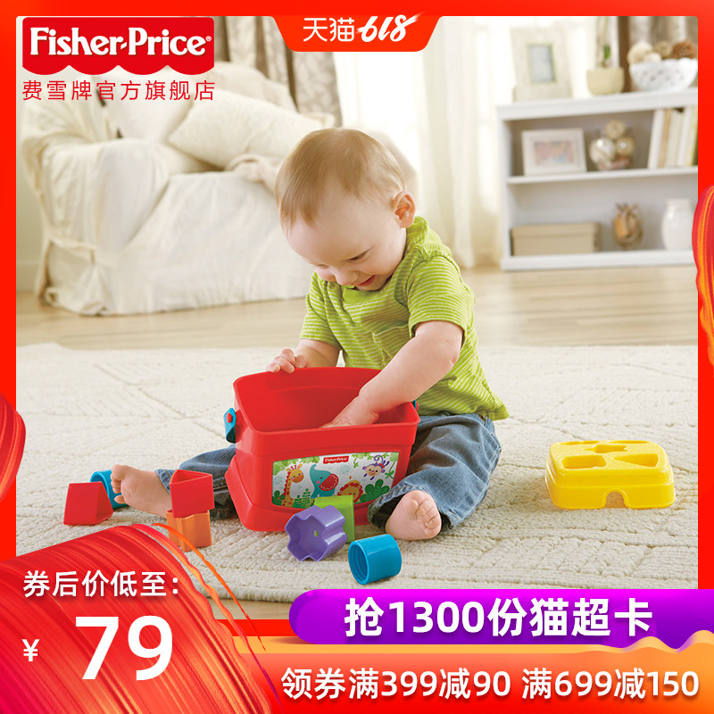 费雪 启蒙塑料积木盒 形状配对儿童玩具 婴幼儿益智玩具 K7167在类目 玩具/童车/益智/积木/模型, 串珠/拼图/配对/拆装/敲打玩具, 数字屋/形状盒/多孔认知玩具中 - 来自Buy2taobao.com提供专业的淘宝代购服务