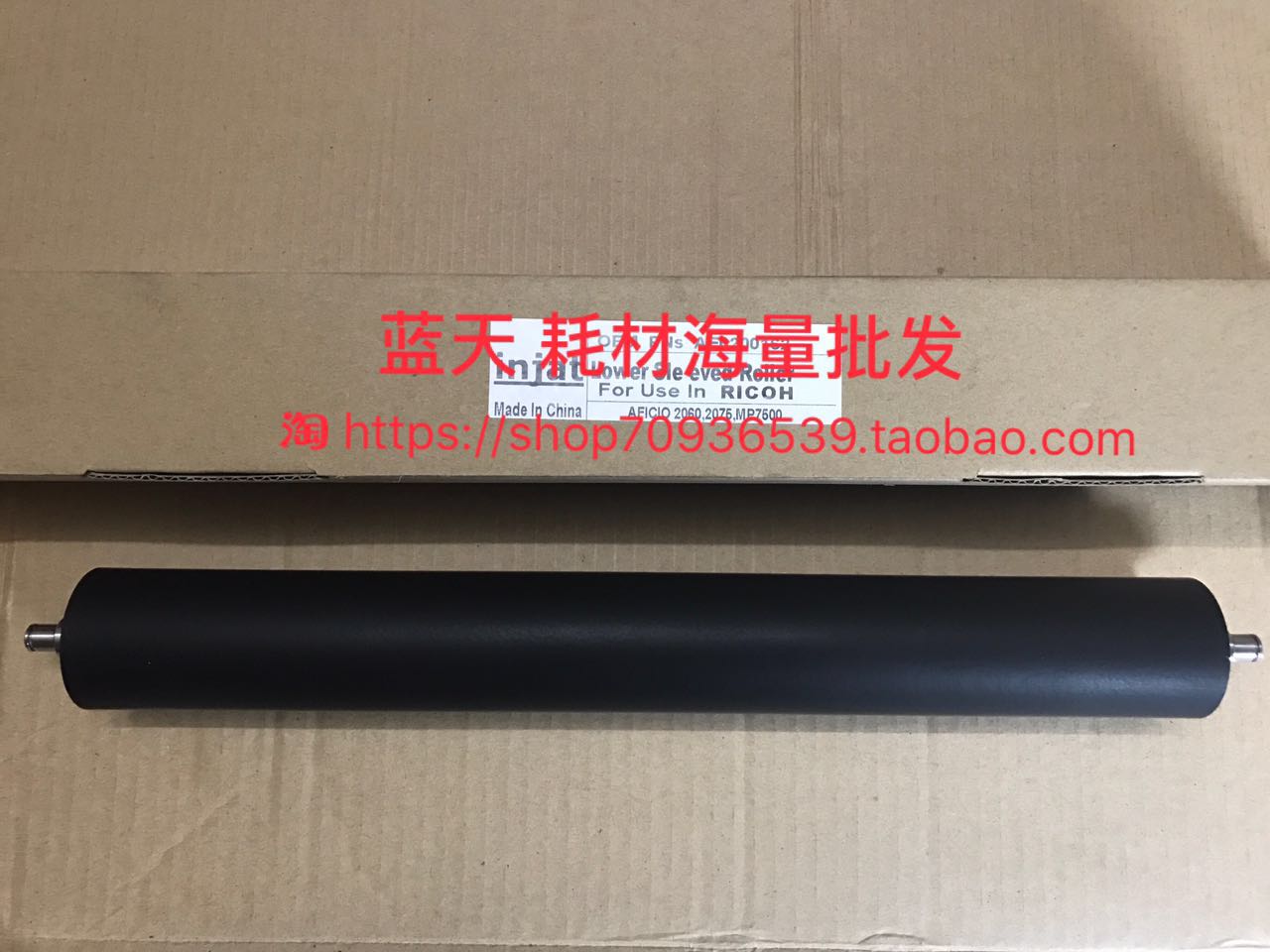 Ricoh MP2075 7001 7500 8000 8001 9001 9002 Fix the upper stick Under stickin the Office Equipment/Consumables/Related Services , Other office equipment , Copier parts category - from Buy2taobao.com to provide professional Taobao agent buy service