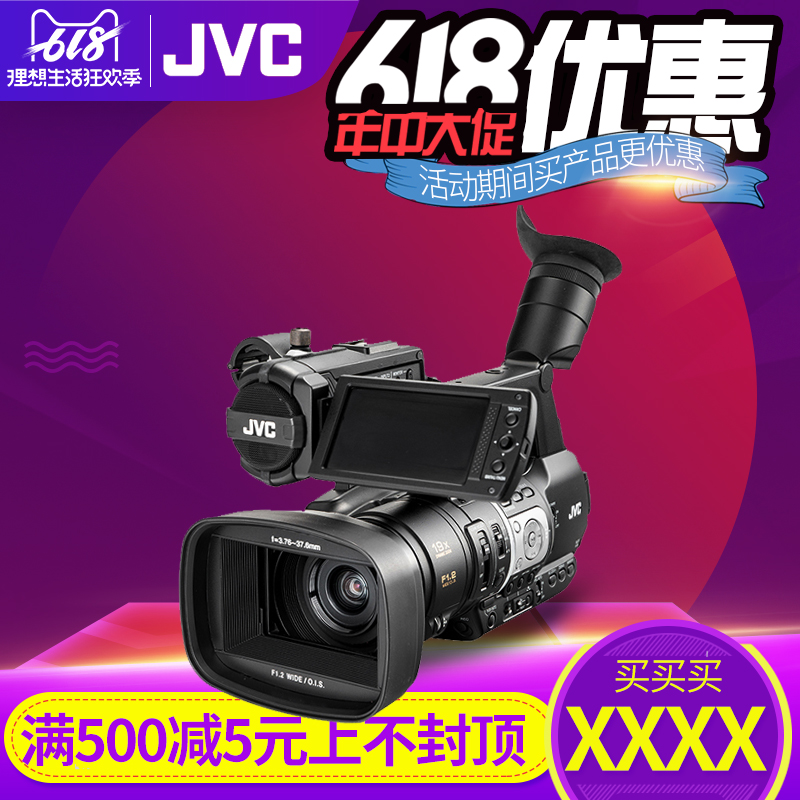 JVC/ Jay Visteon JY-HM360 major high definition hold video camera Wedding celebration Mainland licensed National joint guaranteein the Digital Cameras/SLR Cameras/Video camera , Digital cameras category - from Buy2taobao.com to provide professional Taobao agent buy service