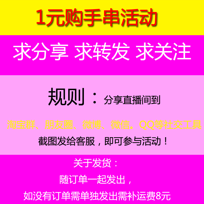 TaoBao live broadcast Search Root friend house [1 yuan activity linkin the Home accessories , Carving , Root category - from Buy2taobao.com to provide professional Taobao agent buy service