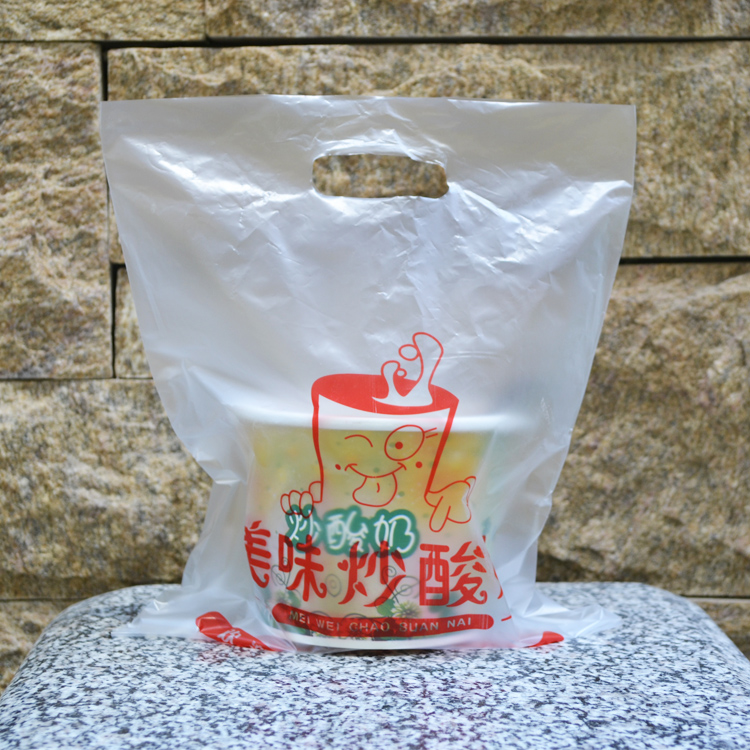 炒酸奶打包袋 一次性纸碗冰粥包装袋炒酸奶外卖袋塑料袋100个包邮在类目 办公设备/耗材/相关服务, 包装设备/标牌及耗材, 包裹袋/编织袋中 - 来自Buy2taobao.com提供专业的淘宝代购服务