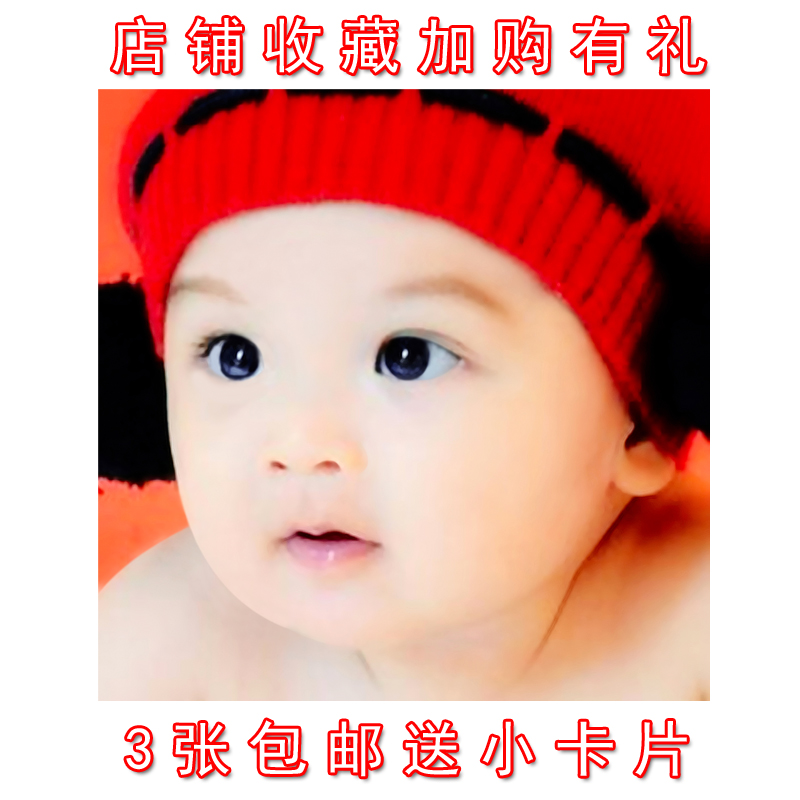 孕妇婴儿照片婚房萌娃娃贴画大眼宝宝海报壁画男宝宝贴图胎教z92在类目 玩具/童车/益智/积木/模型, 早教/智能玩具, 宝宝海报/胎教海报中 - 来自Buy2taobao.com提供专业的淘宝代购服务