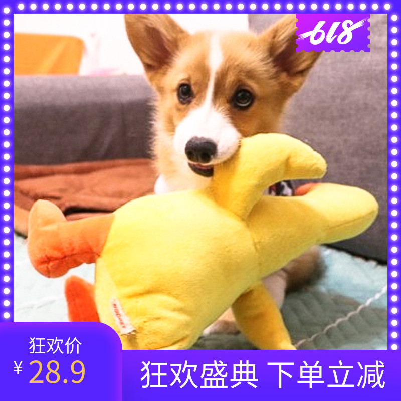 Dogs Vent Toys Pets Molar Vocalization Plush duck Pug France bucket Teddy Corgi Toysin the Pet/Pet food and supplies , Cat/Dog Toys , Sound toys category - from Buy2taobao.com to provide professional Taobao agent buy service