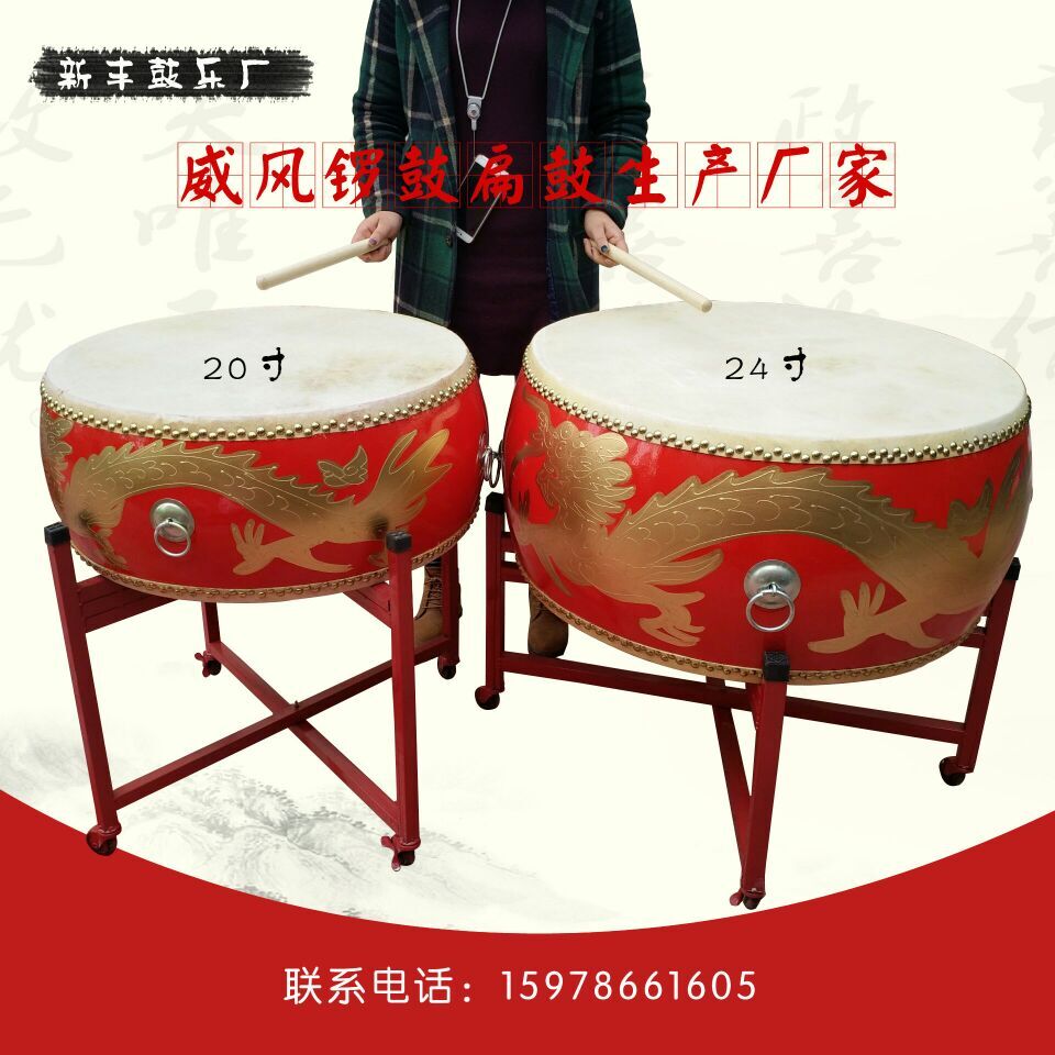 牛皮鼓大鼓龍鼓威風鑼鼓中國紅成人兒童演出盤鼓實木扁鼓堂鼓樂器在類目 樂器/吉他/鋼琴/配件, 民族樂器, 鼓-民族鼓, 堂鼓中 - 來自Buy2taobao.com提供專業的淘寶代購服務