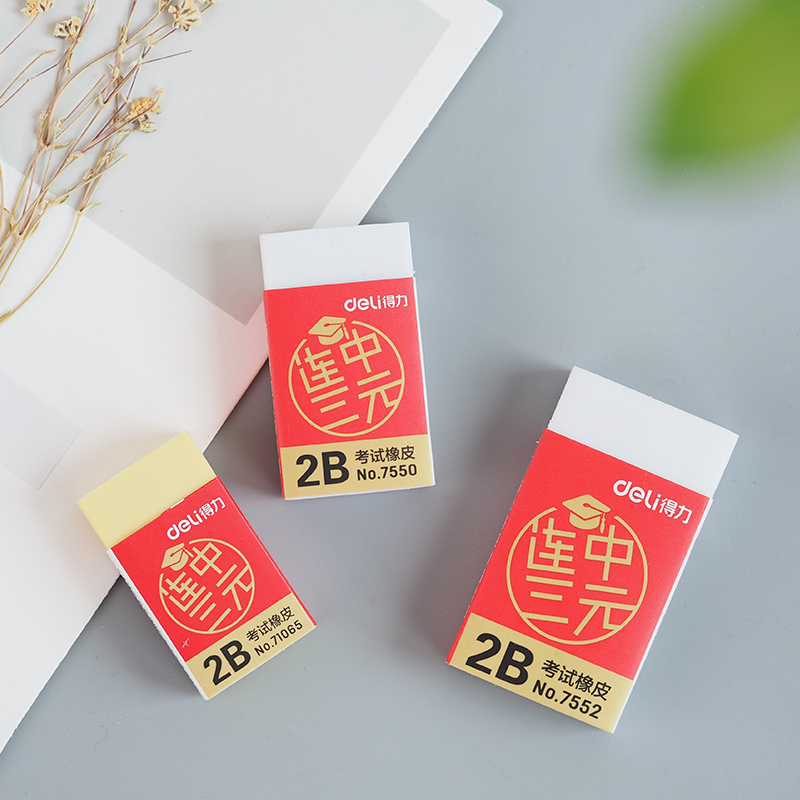 得力7550/7552连中三元系列考试橡皮 白色2B学生橡皮擦办公橡皮|ruв категории электронный словарь/электрический бумажных книг/канцелярские принадлежности, повседневной школьных принадлежностей, ластик - от Buy2taobao.com для оказания профессиональной услуги покупки агента Taobao