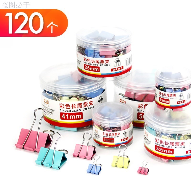 to work in an office Supplies Paper clip Purse Large trumpet Nagao Book clip colour Dovetail clamp file Stationery studentin the Electronic Dictionary/Electronic paper book/Stationery , Binding Supplies , Purse/Binder Clips category - from Buy2taobao.com to provide professional Taobao agent buy service
