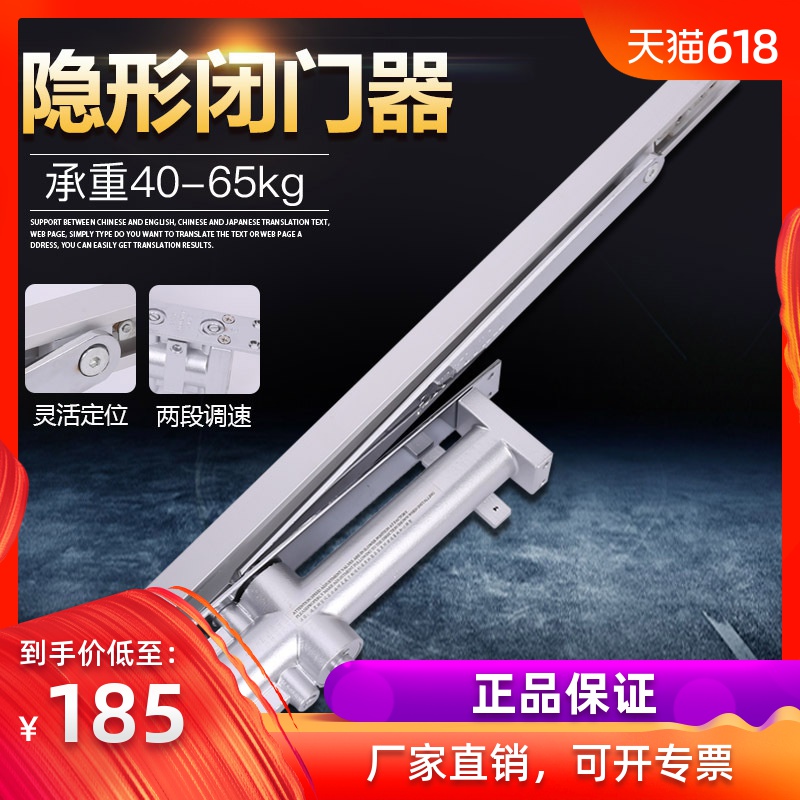 官方授权 俊朗品牌BX-B9201 隐藏式闭门器隐形门酒店房门定位外停|msdalam kategori bahan binaan asas, Home Hardware, aksesori pintu, Secara tertutup - dari Buy2taobao.com untuk memberikan perkhidmatan ejen Taobao profesional membeli
