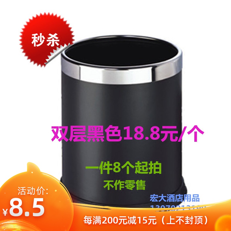 Rooms trash Indoor Trash household Double stainless steel Rooms barrel KTV Hotel trash lidlessin the Family/Personal Cleaning Tools , Housework/Floor cleaning equipment , Trash/Trash rack , Trash category - from Buy2taobao.com to provide professional Taobao agent buy service