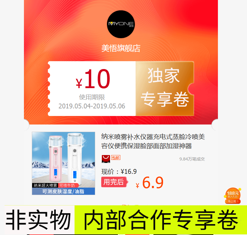Nanometer Spray Replenish water instrument Rechargeable Steaming the face Cold spray cosmetic instrument Portable Moisture Face face Humidification Artifactin the Web store voucher/Coupon , Lynx Store Coupons category - from Buy2taobao.com to provide professional Taobao agent buy service
