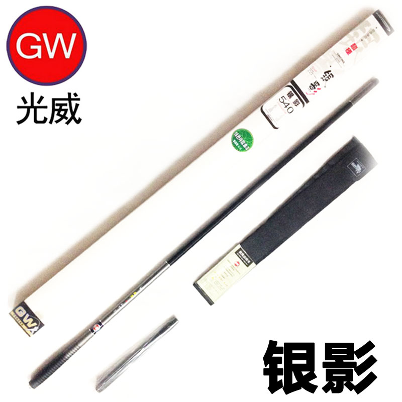 Koi quality goods 4.5/5.4/6.3 Superhard carbon Taiwan fishing rod Fishing rod Fishing rod fishing gearin the Outdoor/Mountaineer/Camping/Travel Goods , Fishing equipment , Fishing rod category - from Buy2taobao.com to provide professional Taobao agent buy service