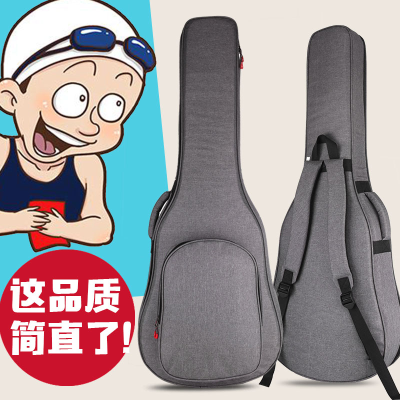 41寸吉他包加厚双肩背包39/40/3836寸古典民谣吉他套琴盒袋子琴包在类目 乐器/吉他/钢琴/配件, 乐器配件, 吉他配件, 吉他背包/琴盒中 - 来自Buy2taobao.com提供专业的淘宝代购服务