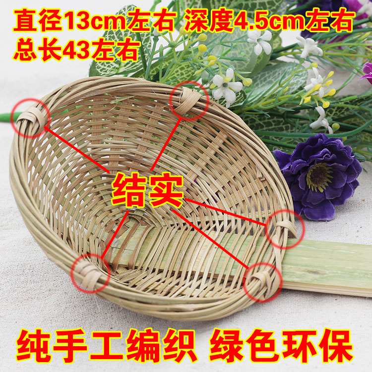 竹制家用苏州江南三两大小面捞冒粉菜工具麻辣烫竹编漏勺捞面条|ruв категории кухня/посуда, посуда, готовить совок, шумовка - от Buy2taobao.com для оказания профессиональной услуги покупки агента Taobao