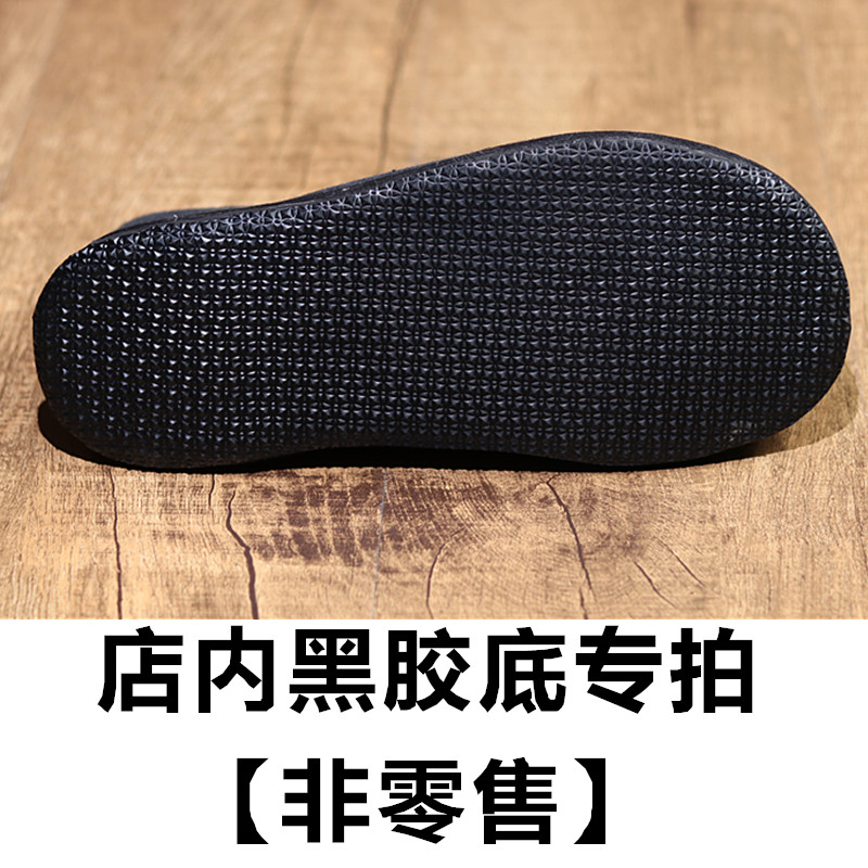【村儿里的老鞋匠】店内黑色千层底布鞋专用胶底 下单前联系客服|msdalam kategori Aksesori/Belt kulit/Hat/Muffler, Kasut dan beg/Aksesori tali pinggang, Kasut aksesori, pelekat slip - dari Buy2taobao.com untuk memberikan perkhidmatan ejen Taobao profesional membeli