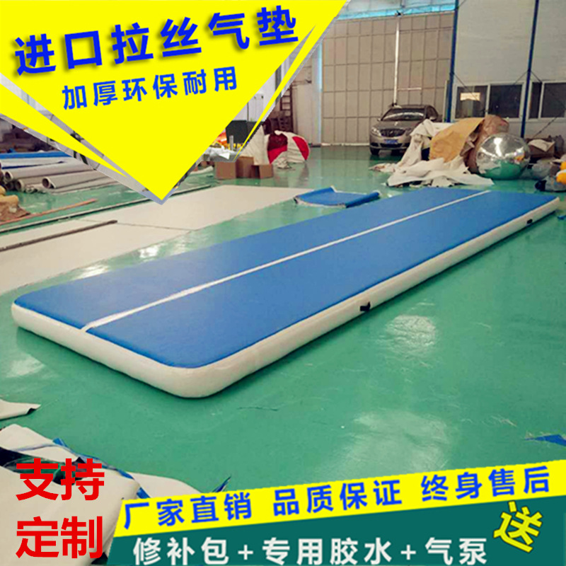 充气跆拳道空翻气体操防护拉丝材料 支持订做混批|msdalam kategori sukan/Yoga/kecergasan/bekalan peminat, Yoga, Yoga Mat - dari Buy2taobao.com untuk memberikan perkhidmatan ejen Taobao profesional membeli