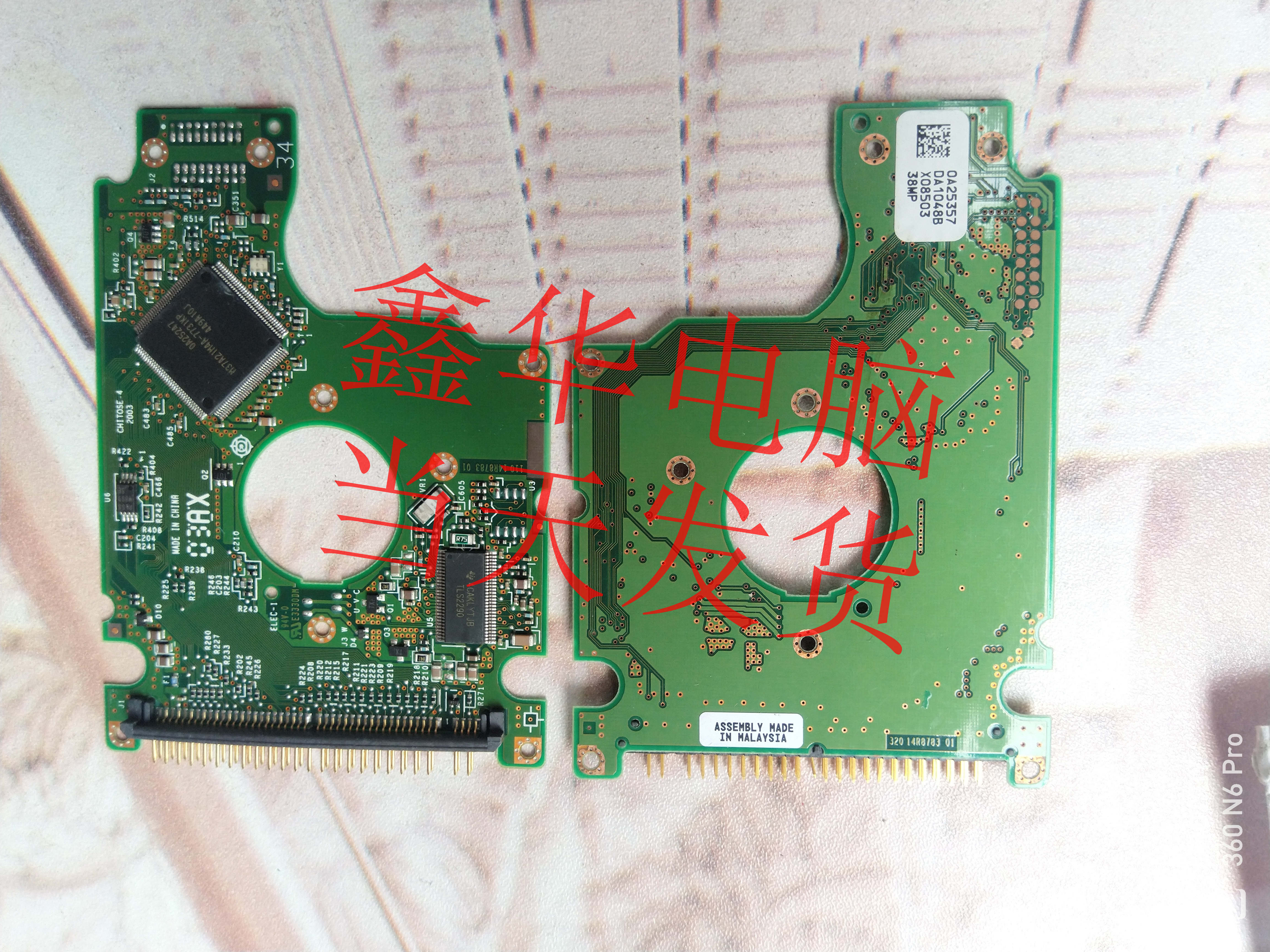 数据恢复 日立硬盘电路板 板号320 14R8783 01|ruв категории Цифровые аксессуары, рынок электронных компонентов, электронный элемент, ПХД плат/печатных плат - от Buy2taobao.com для оказания профессиональной услуги покупки агента Taobao