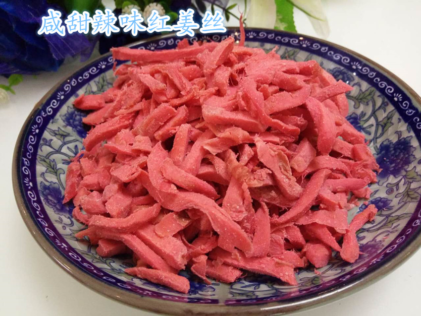 滿包郵湖南特産散裝鹹甜辣紅姜絲金梅姜絲幹姜姜坨生姜250g零食在類目 水產肉類/新鮮蔬果/熟食, 新鮮蔬菜/蔬菜製品, 生薑中 - 來自Buy2taobao.com提供專業的淘寶代購服務