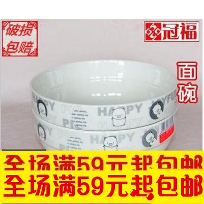 Guanfu happy pig happy Pig 5.5/6.5/7.5/8.5 inch Soup bowl Having dinner Soup bowl A bowl of instant noodlesin the Tableware , Tableware , Bowl category - from Buy2taobao.com to provide professional Taobao agent buy service