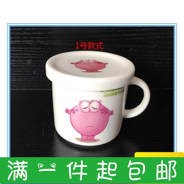 品牌 冠福创意水杯陶瓷碗碟餐具 米米果果盖杯儿童带盖水杯在类目 餐饮具, 杯子/水杯/水壶, 马克杯盖中 - 来自Buy2taobao.com提供专业的淘宝代购服务