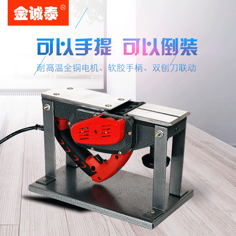 金诚泰电刨家用多功能手提倒装木工刨刨菜板砧板木工工具电动工具在类目 五金/工具, 电动工具, 电刨中 - 来自Buy2taobao.com提供专业的淘宝代购服务