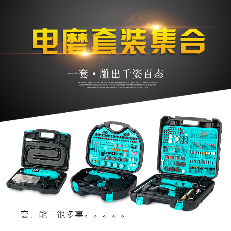 玉石雕刻机迷你电磨笔木雕根雕菩提蜜蜡抛光电动打磨机工具电磨机在类目 五金/工具, 电动工具, 电磨/角磨机中 - 来自Buy2taobao.com提供专业的淘宝代购服务