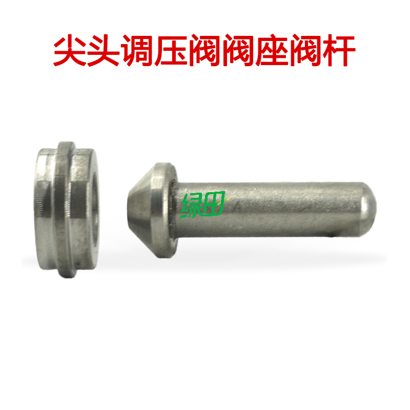 三缸柱塞泵调压阀里面的尖阀座阀杆一套,打药泵,喷雾机阀座阀杆在类目 鲜花速递/花卉仿真/绿植园艺, 园艺用品, 其它园艺用品中 - 来自Buy2taobao.com提供专业的淘宝代购服务
