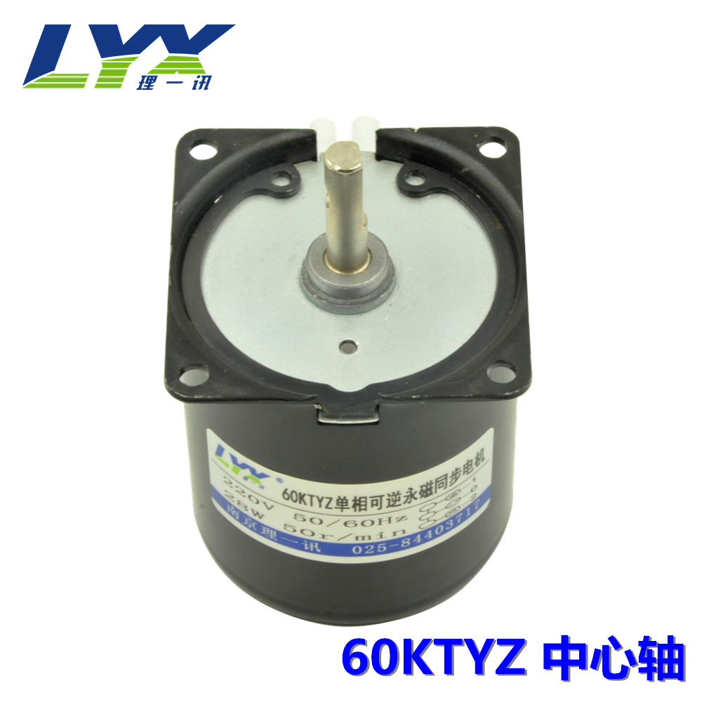 60KTYZ 220V 28W 中心轴/偏心轴 永磁可逆同步电机 交流减速电机在类目 3C数码配件, 电子元器件市场, 电子元件, 其它元器件中 - 来自Buy2taobao.com提供专业的淘宝代购服务