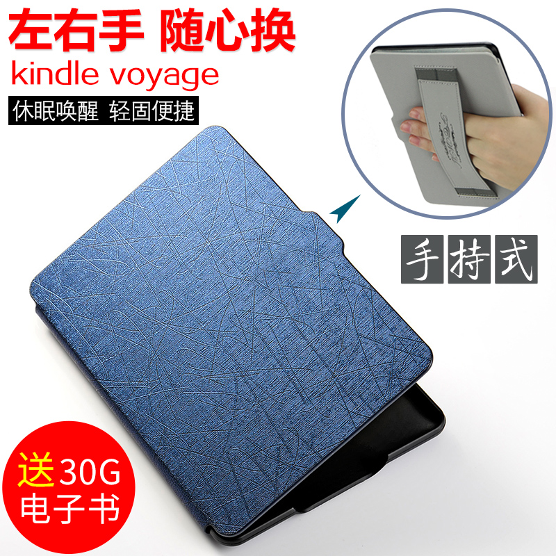 FCWM亚马逊kindle voyage保护套kindle voyage皮套超薄休眠保护壳|msdalam kategori Aksesori Digital 3C, Tablet Aksesori PC, kes tablet/Shell - dari Buy2taobao.com untuk memberikan perkhidmatan ejen Taobao profesional membeli