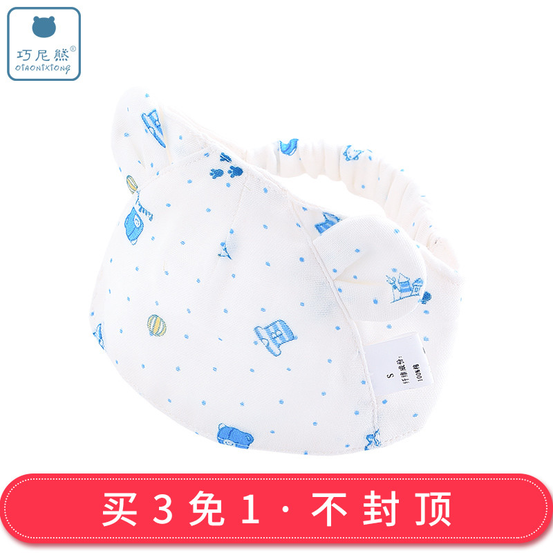 Benny Bear clever Baby hat summer Newborn Tire cap Thin section pure cotton Gauze Fontanelle baby Visors 8256in the Children/Baby/Family fitted , Hat/Muffler/Masks/Gloves/Earmuffs/Booties , Hat category - from Buy2taobao.com to provide professional Taobao agent buy service