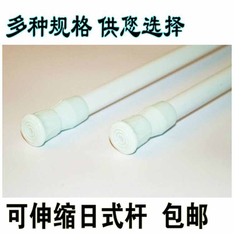 包邮白烤漆伸缩杆窗帘浴帘杆免打孔安装晾衣杆娃娃机杆半帘直杆在类目 居家布艺, 窗帘门帘及配件, 辅料配件, 帘杆中 - 来自Buy2taobao.com提供专业的淘宝代购服务