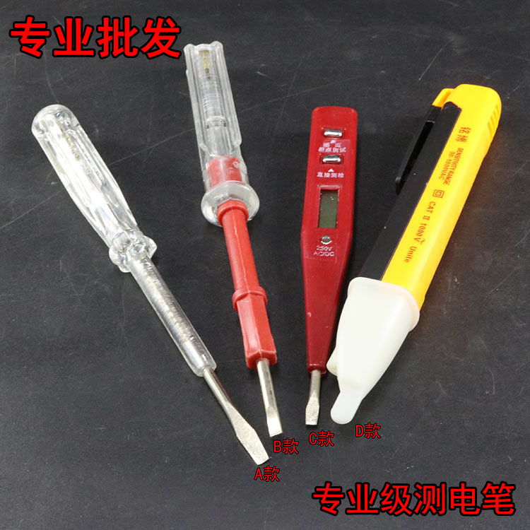 直销测电笔 数显 双用 两用 测断点非接触试电笔 验电笔 电工专用在类目 五金/工具, 手动工具, 电子电工工具, 测电笔中 - 来自Buy2taobao.com提供专业的淘宝代购服务