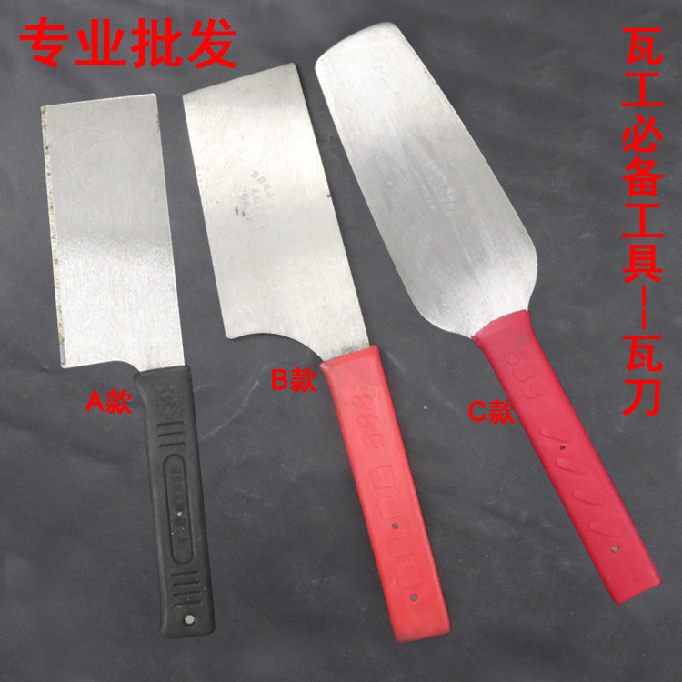 Factory direct sales Mason Dedicated Wall Trowel Spatula Construction workers Mason Bricklayer toolin the Hardware/Tool , Hand Tools , Knife , Puzzle knife category - from Buy2taobao.com to provide professional Taobao agent buy service