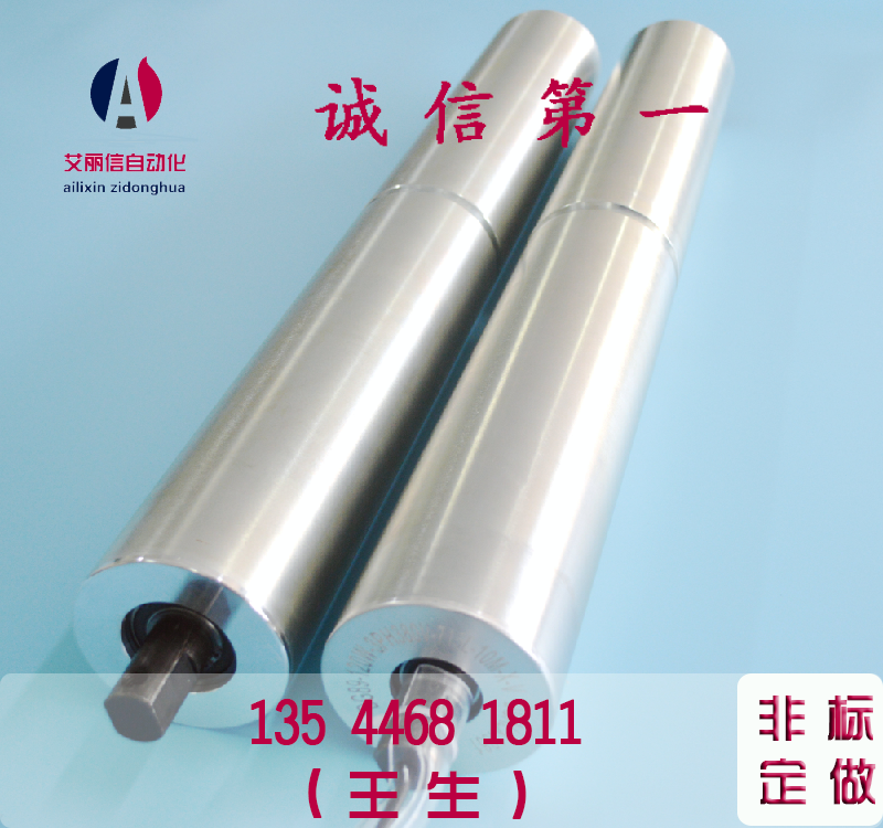 传动输送机镀锌流水线包胶滚筒电机微型不锈钢动力滚筒电动滚筒|msdalam kategori perkakasan/alat, jentera perkakasan, roller - dari Buy2taobao.com untuk memberikan perkhidmatan ejen Taobao profesional membeli