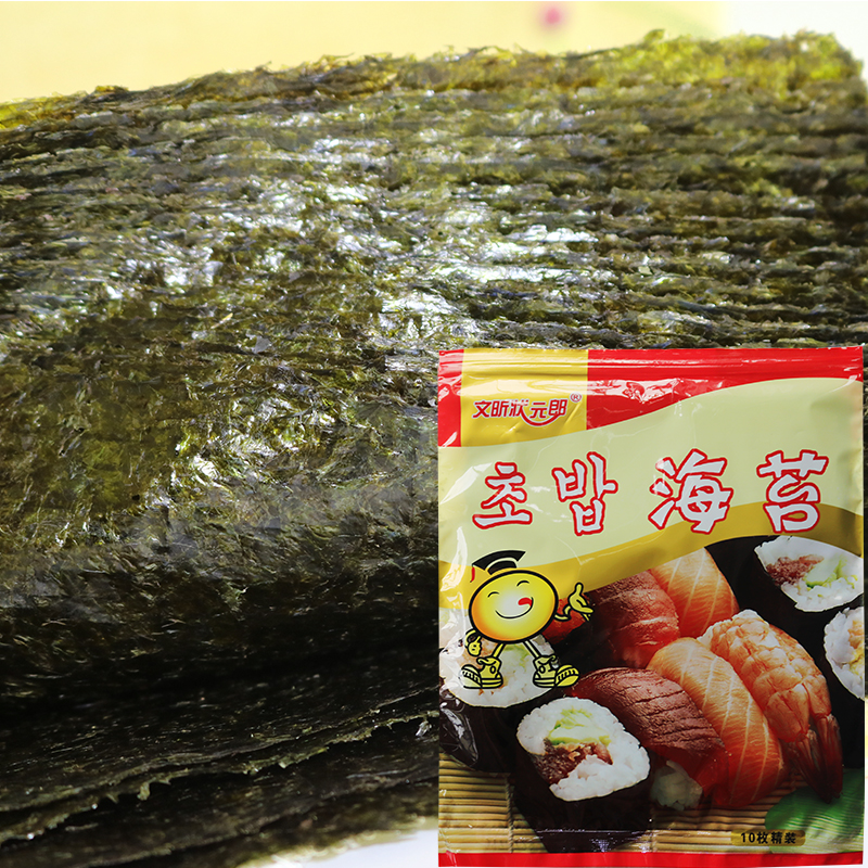 寿司海苔韩国紫菜包饭寿司专用海苔包邮做寿司的材料50张30张10张在类目 零食/坚果/特产, 鱿鱼丝/鱼干/海味即食, 海苔系列中 - 来自Buy2taobao.com提供专业的淘宝代购服务