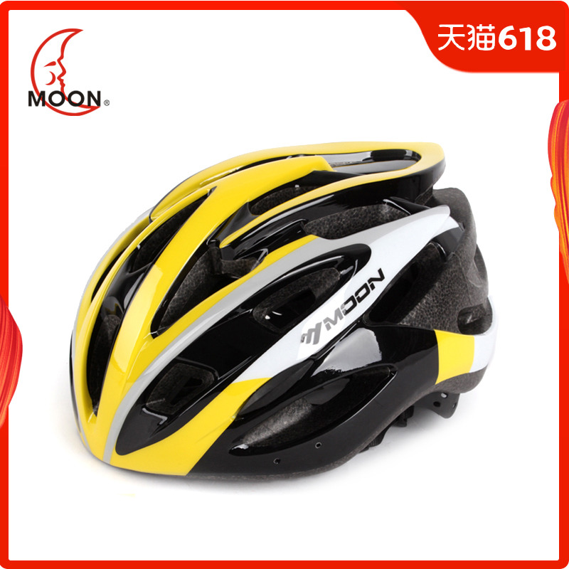 Moon 騎行裝備自行車頭盔加大號 騎行頭盔壹體成型 山地車 頭盔男在類目 自行車/騎行裝備/零配件, 騎行服飾/騎行裝備, 騎行頭盔中 - 來自Buy2taobao.com提供專業的淘寶代購服務