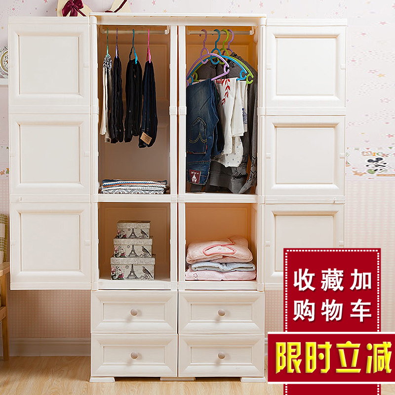 thickening Double door Plastic wardrobe Baby toys Storage cabinet children Baby clothes Arrangement Lockers Assemblein the Storage consolidation , Home Storage appliances , Cabinets , Shoebox category - from Buy2taobao.com to provide professional Taobao agent buy service
