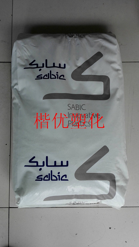 沙伯基础(原GE) MC8800 耐高温 高抗冲合金塑胶原料|msdalam kategori peralatan pejabat/Supplies/Perkhidmatan yang berkaitan, Packaging Equipment/Tanda-tanda dan bekalan, Plastik, label plastik - dari Buy2taobao.com untuk memberikan perkhidmatan ejen Taobao profesional membeli