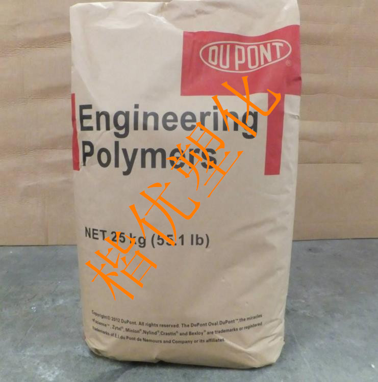 PA66/101L NC010/陶氏杜邦 高流动,耐磨,耐油,易加工性,耐疲劳在类目 办公设备/耗材/相关服务, 包装设备/标牌及耗材, 塑料、塑胶标签中 - 来自Buy2taobao.com提供专业的淘宝代购服务