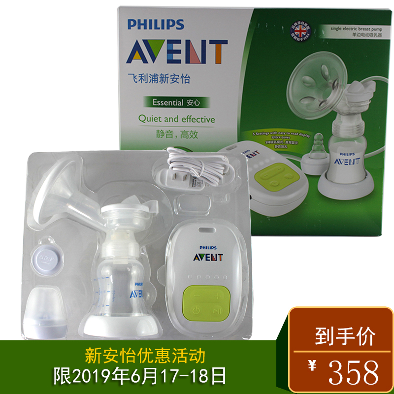 飞利浦新安怡手动电动一体单边电动吸奶器拔奶器吸乳器SCF902/12在类目 孕妇装/孕产妇用品/营养, 妈妈产前产后用品, 吸奶器中 - 来自Buy2taobao.com提供专业的淘宝代购服务