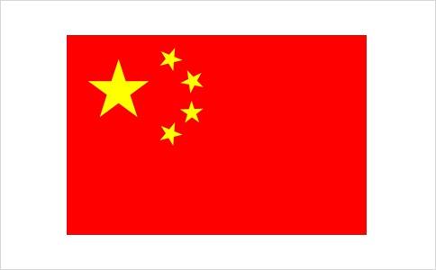 全弹纳米3号中国国旗 五星红旗党旗 红旗 防水|msdalam kategori Kamus elektronik/buku kertas elektronik/alat tulis, demonstrasi pengajaran/bekalan notis paparan, banner - dari Buy2taobao.com untuk memberikan perkhidmatan ejen Taobao profesional membeli