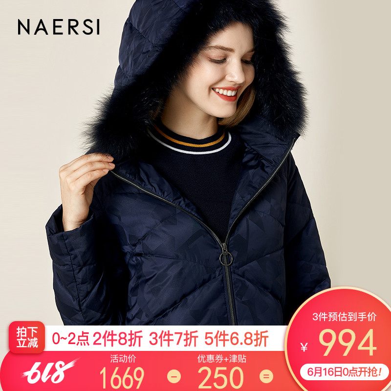 Na Ersi brand Women's wear Down Jackets 2019 new pattern Winter clothes Mid length version Duck Down coat thickening keep warmin the Women's clothing/Boutique , Down category - from Buy2taobao.com to provide professional Taobao agent buy service