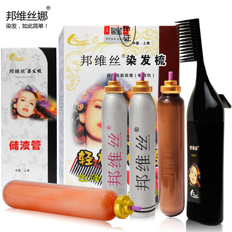 邦维丝泡沫染发梳含4管植物染发剂邦维丝娜一染黑一搓黑色染发膏|ruв категории кондиционер для волос/парик, Крашеные волосы, мазь для волос - от Buy2taobao.com для оказания профессиональной услуги покупки агента Taobao
