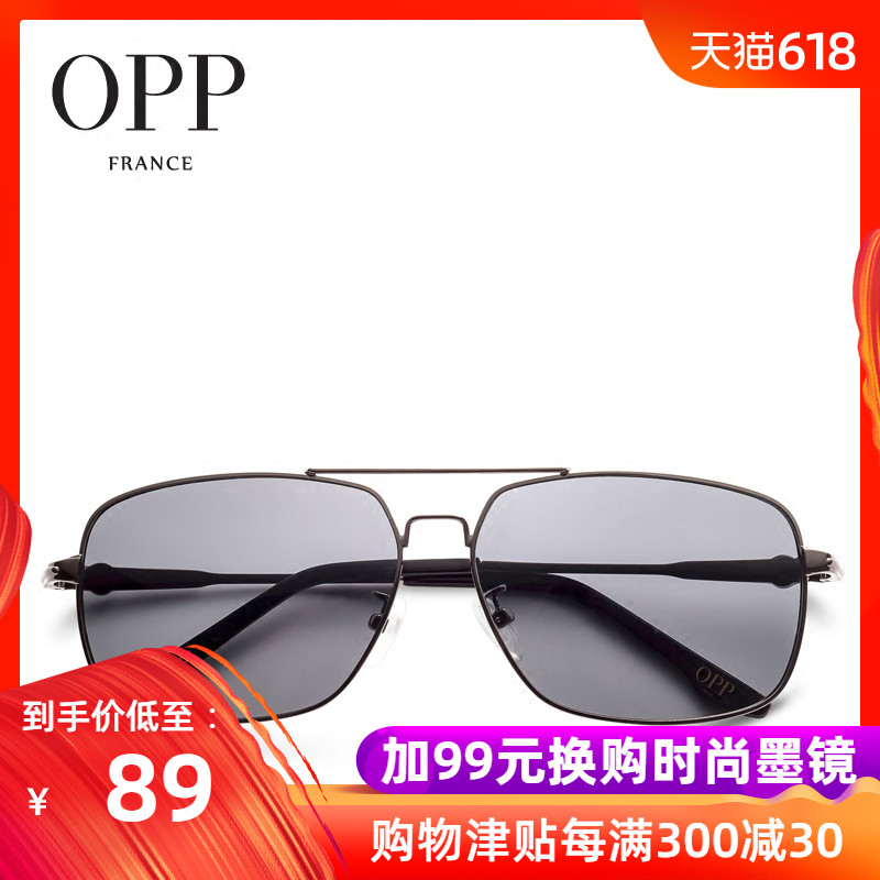 OPP glasses summer Polarized Sunglasses men and women Toad glasses Drive drive a car Driver Sunglasses man Eyein the Accessories/Leather belt/Hat/Muffler , Other Accessories category - from Buy2taobao.com to provide professional Taobao agent buy service