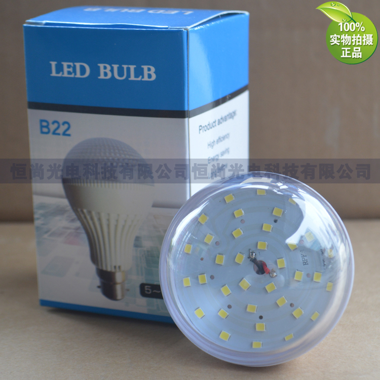 12vled燈泡 12v24v36v48v船用太陽能燈直流led燈球泡燈 2個包郵在類目 家裝主材, 光源, LED光源, LED單燈中 - 來自Buy2taobao.com提供專業的淘寶代購服務