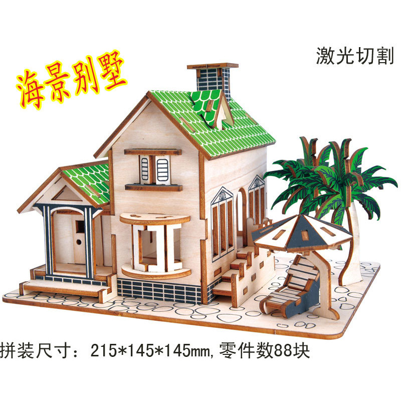3D激光切割·ZY-022海景别墅(3块)|msdalam kategori mod main/animasi/Zhou Bian/cos/permainan papan, up/model Mech/robot/kelas ubah bentuk, kumpulan lain/pemasangan Model - dari Buy2taobao.com untuk memberikan perkhidmatan ejen Taobao profesional membeli