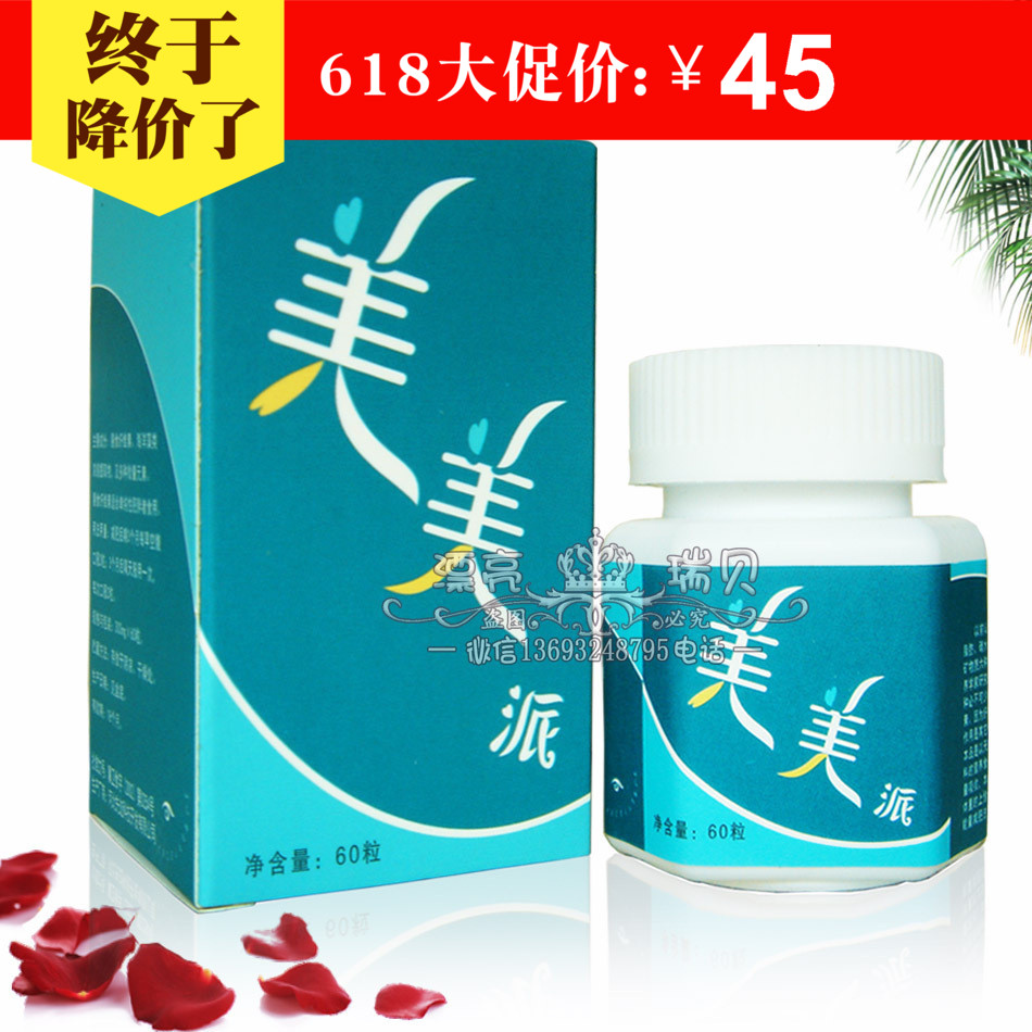 愛詩倫思美美派老款鑽石纖維素粉配營養原清美五谷雜糧粉更佳正品在類目 糧油米麪/南北乾貨/調味品, 米/麪粉/雜糧, 其它糧食中 - 來自Buy2taobao.com提供專業的淘寶代購服務
