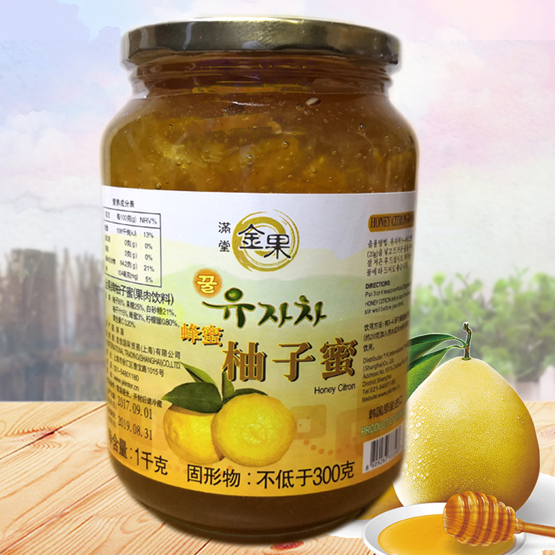 原装进口推荐金果牌蜂蜜柚子茶1000g果味茶 西餐风味水果茶冲饮品|msdalam kategori kopi/oatmeal/Dibancuh ke dalam teh, Lotus root kanji/oatmeal/minuman Chong, teh buah-buahan madu - dari Buy2taobao.com untuk memberikan perkhidmatan ejen Taobao profesional membeli