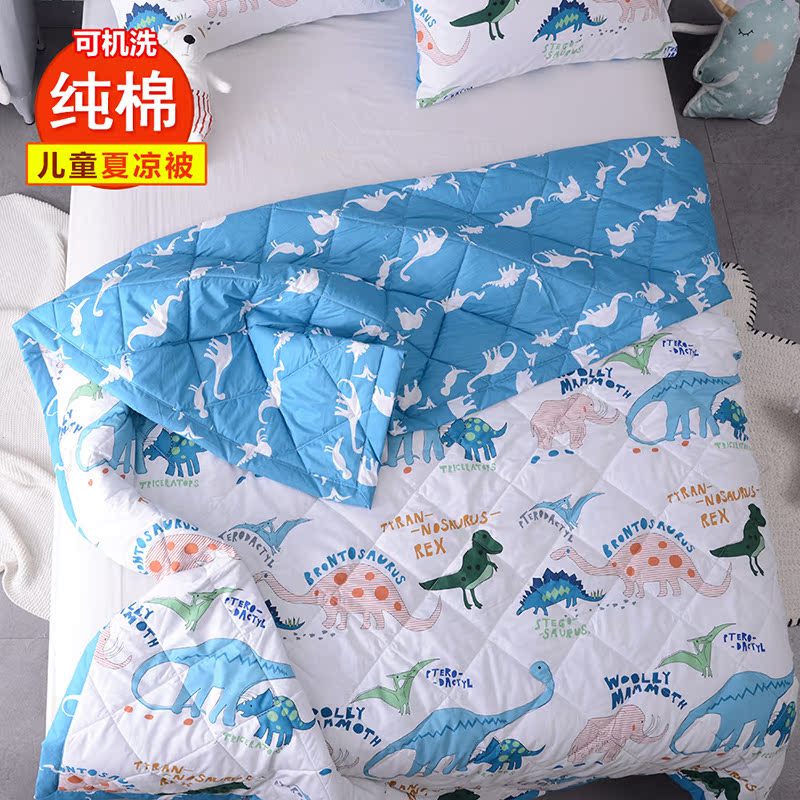 儿童夏季被子薄卡通恐龙夏凉被单人空调被幼儿园学生午睡被可水洗|ruв категории постельные принадлежности, одеяло, синтетика - от Buy2taobao.com для оказания профессиональной услуги покупки агента Taobao