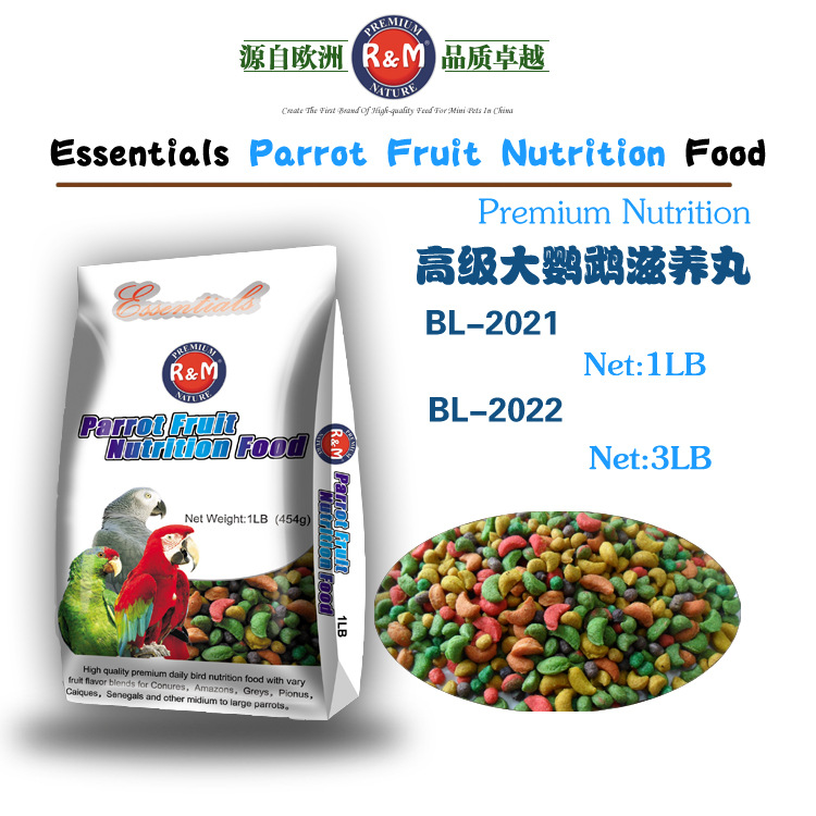 包邮 哈姆小宠中大型鹦鹉金刚亚历山大灰滋养合成饲料粮食 1135g|msdalam kategori haiwan peliharaan/makanan haiwan dan bekalan, Burung dan bekalan, makanan burung - dari Buy2taobao.com untuk memberikan perkhidmatan ejen Taobao profesional membeli